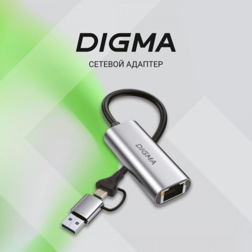 Сетевой адаптер Gigabit Ethernet Digma DLA-GEUC01 USB 3.0 Сетевой адаптер Gigabit Ethernet Digma DLA-GEUC01 USB 3.0