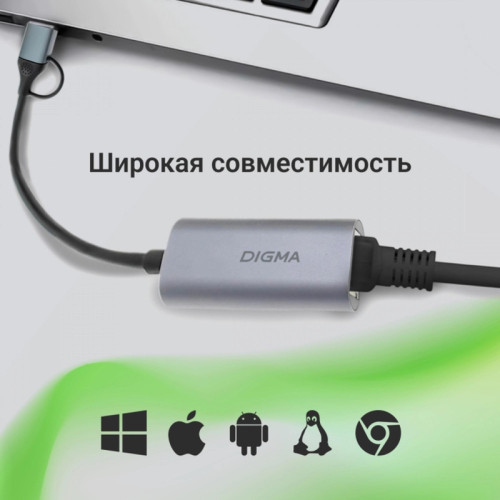 Сетевой адаптер Gigabit Ethernet Digma DLA-GEUC01 USB 3.0 Сетевой адаптер Gigabit Ethernet Digma DLA-GEUC01 USB 3.0