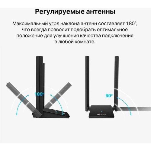 Сетевой адаптер Wi-Fi TP-Link Archer TX20U Plus AX1800 USB 3.0 (ант.внеш.несъем.) 2ант.