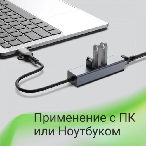 Сетевой адаптер Gigabit Ethernet Digma DLA-GEUCH3 USB 3.0 Сетевой адаптер Gigabit Ethernet Digma DLA-GEUCH3 USB 3.0