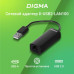 Сетевой адаптер Fast Ethernet Digma D-USB2-LAN100 USB 2.0 Сетевой адаптер Fast Ethernet Digma D-USB2-LAN100 USB 2.0