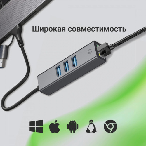 Сетевой адаптер Gigabit Ethernet Digma DLA-GEUCH3 USB 3.0 Сетевой адаптер Gigabit Ethernet Digma DLA-GEUCH3 USB 3.0