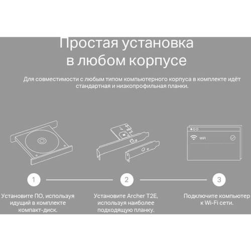 Сетевой адаптер Wi-Fi TP-Link Archer T2E AC600 PCI Express (ант.внеш.съем) 1ант.