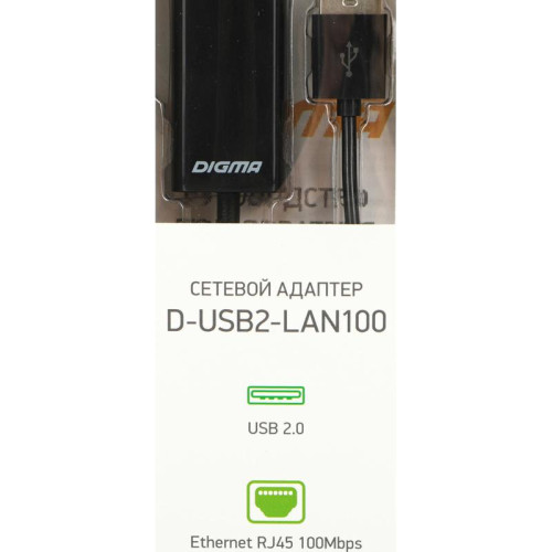 Сетевой адаптер Fast Ethernet Digma D-USB2-LAN100 USB 2.0
