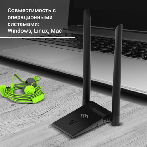 Сетевой адаптер Wi-Fi Digma DWA-AC13002E AC1300 USB 3.0 (ант.внеш.несъем.) 2ант. Сетевой адаптер Wi-Fi Digma DWA-AC13002E AC1300 USB 3.0 (ант.внеш.несъем.) 2ант.