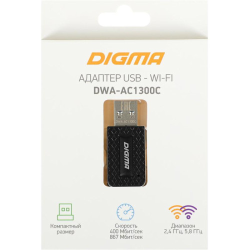Сетевой адаптер Wi-Fi Digma DWA-AC1300C AC1300 USB 3.0 (ант.внутр.) 1ант.