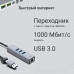 Сетевой адаптер Gigabit Ethernet Digma DLA-GEUCH3 USB 3.0 Сетевой адаптер Gigabit Ethernet Digma DLA-GEUCH3 USB 3.0