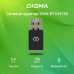 Сетевой адаптер Wi-Fi + Bluetooth Digma DWA-BT4-N150 N150 USB 2.0 (ант.внутр.) 1ант. Сетевой адаптер Wi-Fi + Bluetooth Digma DWA-BT4-N150 N150 USB 2.0 (ант.внутр.) 1ант.