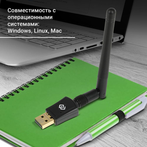 Сетевой адаптер Wi-Fi Digma DWA-AC600E AC600 USB 2.0 (ант.внеш.съем) 1ант.