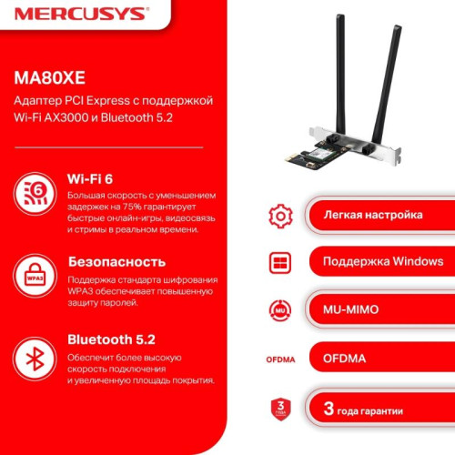 Wi-Fi 6 Bluetooth PCI Адаптер/ AX3000 Dual-Band Wi-Fi 6 Bluetooth PCI Express Adapter