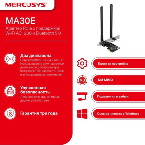 Wi-Fi  Bluetooth PCI Адаптер/ AC1200 Dual-Band Wi-Fi Bluetooth  PCI Express Adapter