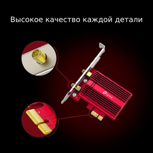 Сетевой адаптер Wi-Fi + Bluetooth TP-Link Archer TX3000E AX3000 PCI Express (ант.внеш.съем) 2ант.