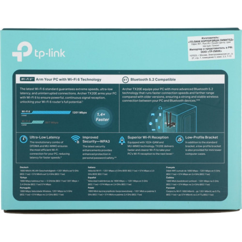 Сетевой адаптер TP-LINK Archer TX20E AX1800 Dual Band Wi-Fi 6 Bluetooth PCI Express Adapter