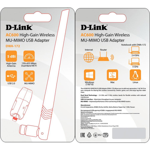 Сетевой адаптер/ DWA-172/B,DWA-172/RU,DWA-172/RU/B AC600 Wi-Fi USB Adapter, 1x5dBi detachable antenna Сетевой адаптер/ DWA-172/B,DWA-172/RU,DWA-172/RU/B AC600 Wi-Fi USB Adapter, 1x5dBi detachable antenna