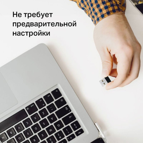 AC650 Nano Wi-Fi USB Adapter