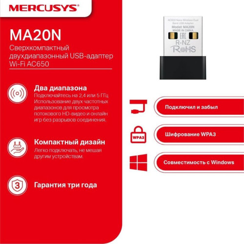 AC650 Nano Wi-Fi USB Adapter