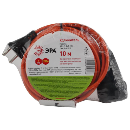 Удлинитель силовой/ Удлинитель силовой UPx-1-2x1-10m-IP44 в бухте б/з 10м 1 гнездо ПВС 2х1 UPx-1-2x1-10m-IP44