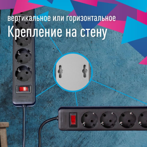 Фильтр сетевой ПВС/ Фильтр сетевой ПВС 3х0.75 черный 1.8м с выключателем Фильтр сетевой ПВС/ Фильтр сетевой ПВС 3х0.75 черный 1.8м с выключателем