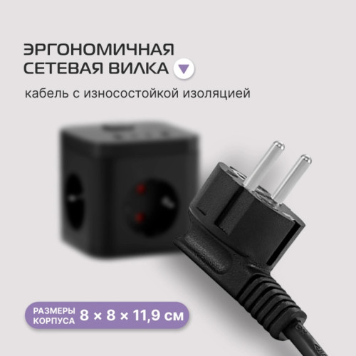 Сетевой удлинитель Buro BU-PC3.1UС-B 1.5м (3 розетки) черный (пакет ПЭ)
