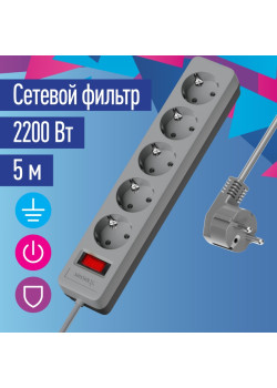 Фильтр сетевой ПВС/ Фильтр сетевой ПВС 3х0.75 серый 5м с выключателем