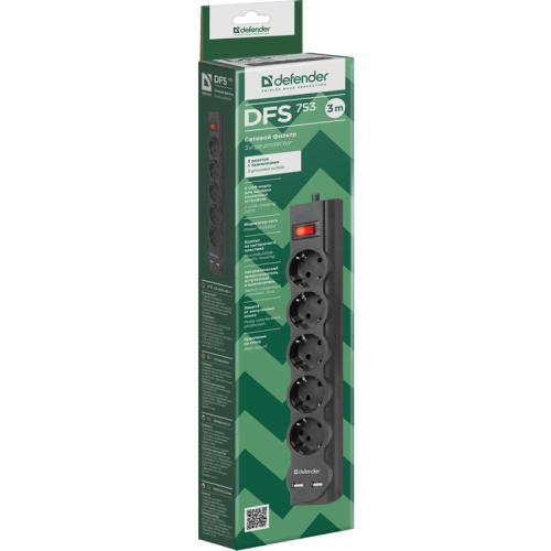 Сетевой фильтр Defender DFS 753 3,0 м, 5 розеток, 2xUSB, 2.1A