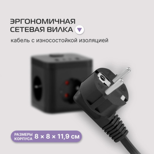 Сетевой удлинитель Buro BU-PC3.1UС-Plus-B 1.5м (3 розетки) черный (пакет ПЭ)