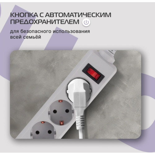 Сетевой фильтр Buro 400SL-3-G 3м (4 розетки) серый (пакет ПЭ)