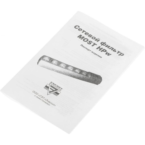 Сетевой фильтр Most HPw 2м (6 розеток) белый (коробка)