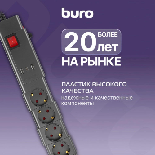 Сетевой фильтр Buro 600SPro-16-1.8-USB-G 1.8м (6 розеток) графитовый (коробка)