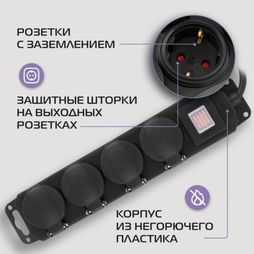 Сетевой фильтр Buro 400MDP-3-B 3м (4 розетки) черный (коробка)