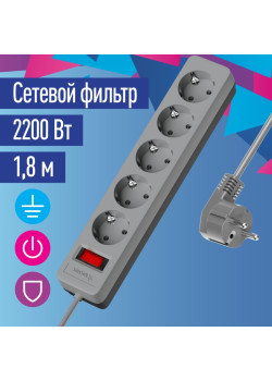 Фильтр сетевой ПВС/ Фильтр сетевой ПВС 3х0.75 серый 1.8м с выключателем