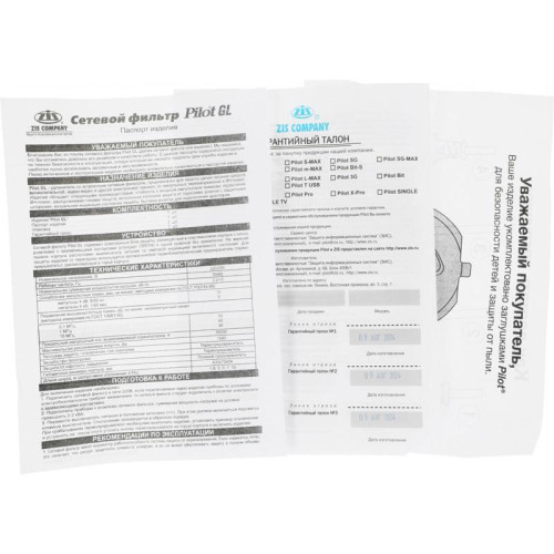 Сетевой фильтр Pilot GL 5м (6 розеток) белый (коробка)