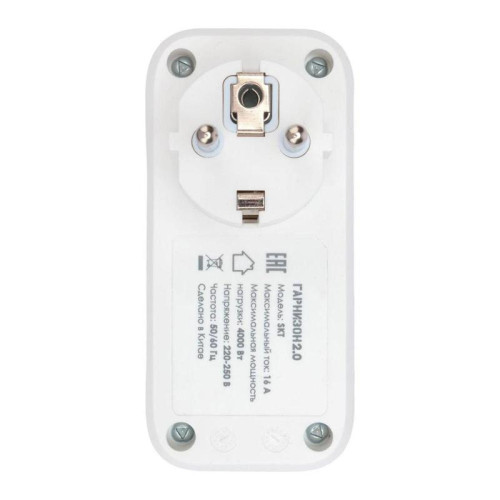 Сетевой фильтр Гарнизон SKT-1-CU2-W белый, 1 розетка 220В, 16А, 3 розетки USB 5В 2,4А  (2xType-A + 1x Type-C), формат - штепсельная вилка, ур.защиты 2+, коробка