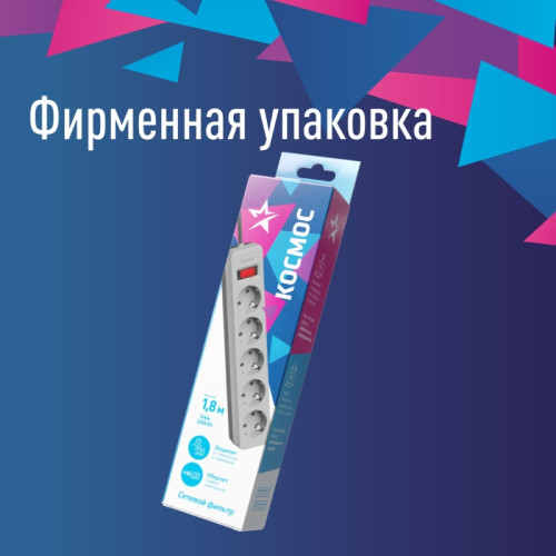 Фильтр сетевой ПВС/ Фильтр сетевой ПВС 3х0.75 серый 3м с выключателем Фильтр сетевой ПВС/ Фильтр сетевой ПВС 3х0.75 серый 3м с выключателем