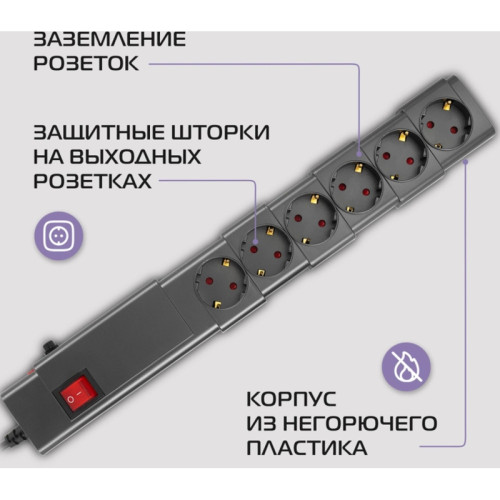 Сетевой фильтр Buro 600SPro-16-3-G 3м (6 розеток) графитовый (коробка) Сетевой фильтр Buro 600SPro-16-3-G 3м (6 розеток) графитовый (коробка)