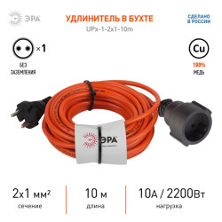 Удлинитель силовой/ Удлинитель силовой UPx-1-2x1-10m-IP44 в бухте б/з 10м 1 гнездо ПВС 2х1 UPx-1-2x1-10m-IP44