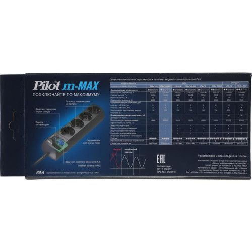 Сетевой фильтр Pilot m-MAX 7м (4 розетки) серый (коробка)