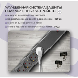 Сетевой фильтр Buro 600SPro-16-1.8-G 1.8м (6 розеток) графитовый (коробка)