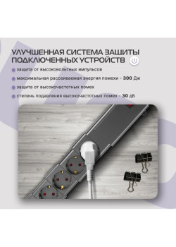 Сетевой фильтр Buro 600SPro-16-1.8-G 1.8м (6 розеток) графитовый (коробка)