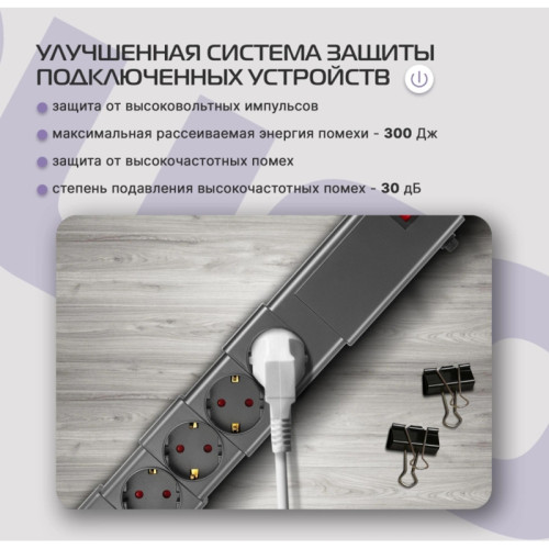 Сетевой фильтр Buro 600SPro-16-1.8-G 1.8м (6 розеток) графитовый (коробка)