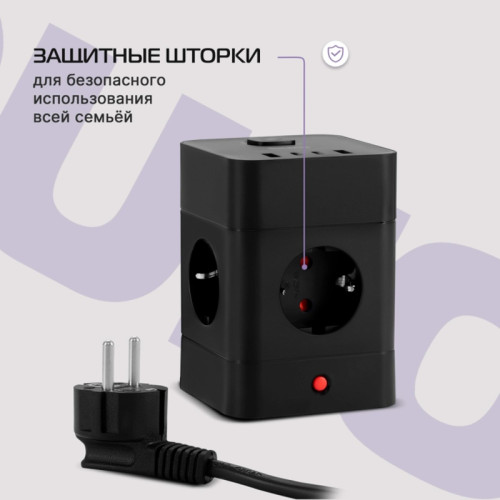 Сетевой удлинитель Buro BU-PTE4.1UC-B 1.5м (4 розетки) черный (пакет ПЭ) Сетевой удлинитель Buro BU-PTE4.1UC-B 1.5м (4 розетки) черный (пакет ПЭ)