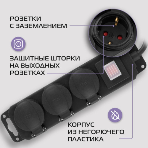 Сетевой фильтр Buro 300MDP-3-B 3м (3 розетки) черный (коробка) Сетевой фильтр Buro 300MDP-3-B 3м (3 розетки) черный (коробка)