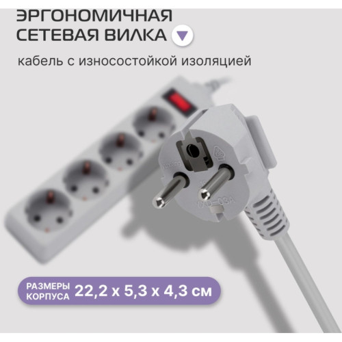 Сетевой фильтр Buro 400SL-3-G 3м (4 розетки) серый (пакет ПЭ)