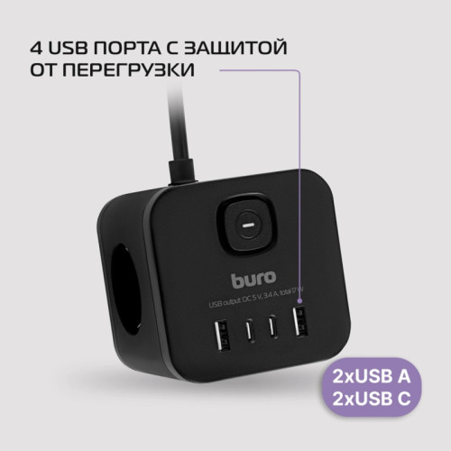 Сетевой удлинитель Buro BU-PC3.1UС-B 1.5м (3 розетки) черный (пакет ПЭ)