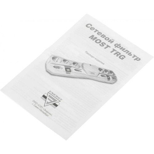 Сетевой фильтр Most TRG 5м (10 розеток) черный (коробка)