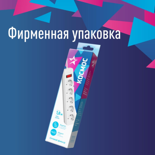 Фильтр сетевой ПВС/ Фильтр сетевой ПВС 3х0.75 белый 1.8м с выключателем