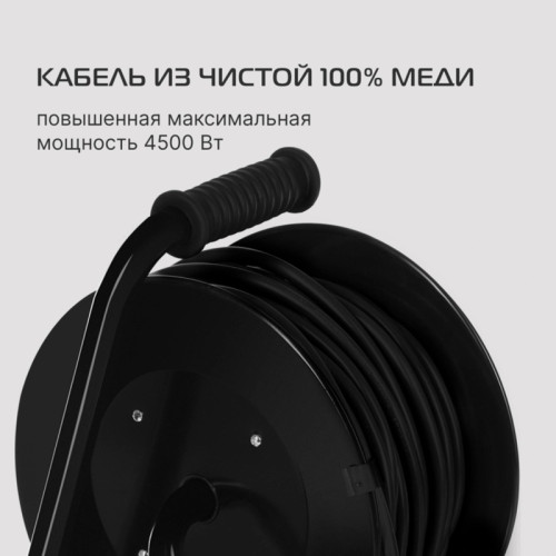 Сетевой удлинитель Buro BU-PSR4.30/FRG-20 30м (4 розетки) черный (коробка) Сетевой удлинитель Buro BU-PSR4.30/FRG-20 30м (4 розетки) черный (коробка)