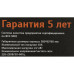 Сетевой фильтр Most H6 5м (6 розеток) черный (коробка) Сетевой фильтр Most H6 5м (6 розеток) черный (коробка)