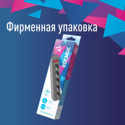 Фильтр сетевой ПВС/ Фильтр сетевой ПВС 3х0.75 черный 5м с выключателем