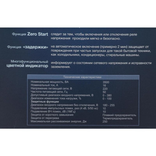 Сетевой фильтр Pilot Single (1 розетка) белый (коробка)